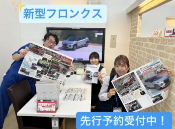 新型フロンクス　先行予約スタート！！